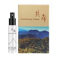 共森香水 - 暮秋靜謐(中高海拔秋季) 5ml