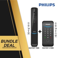 Philips Bundle Sale ( EASYKEY 9300 Door Lock + 5100K Gate Lock ) | Philips Digital Lock