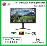 LG - 32GS85Q-B 31.5" UltraGear 2K QHD 180Hz Nano IPS 電競 遊戲 顯示器