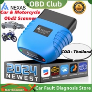 【รถยนต์+มอเตอร์ไซค์】Nexas nexlink บลูทูธ OBD2 scannner bmw/ducati/ktm/benelli /triumph รถจักรยานยนต์