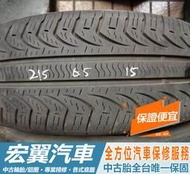 【宏翼汽車】中古胎 落地胎 二手輪胎：C447.215 65 15 倍耐力 P4 9成 4條 含工4000元