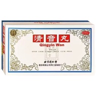 【同仁堂】 清音丸 2g*10袋/盒 同仁堂 清音丸 2g*10袋9.18 【Tong Ren Tang】 Qing Yin Wan 2g*10 bags/box Tong Ren Tang Qing