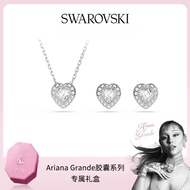 มาใหม่ สวารอฟสกี้ แคปซูลรักสร้อยคอต่างหูผู้หญิงต่างหูของขวัญและสร้อยคอสุภาพสตรีชุด New Swarovski Cap