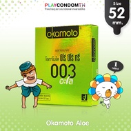 ถุงยางอนามัย 52 โอกาโมโต้ อโล ถุงยาง Okamoto 0.03 Aloe ผิวเรียบ หนา 0.03 มม. บางพิเศษ มีเจลอโล เวร่า (1 กล่อง)