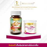 Vitamin C 3Forms 1000 mg. plus Citrus Bioflavonoids บรรจุ 30 เม็ด คู่กับ Pure Collagen 50g.