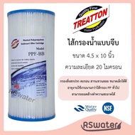 Treatton ไส้กรองน้ำ ไส้กรองจีบ ไส้จีบ บิ๊กบลู ขนาด 4.5 x 10 นิ้ว 5 /20 / 50 ไมครอน Big Blue Pleated