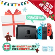 長續航版 Switch 主機 + 配件 (聖誕禮物套裝)