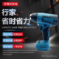 Thermoplastic Industrial Grade Gun Hot Air Gun Hair Dryer Wireless Film Multi-Function Hair Dryer El