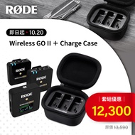 RODE WIRELESS GO II 微型無線麥克風 + 原廠充電盒 公司貨
