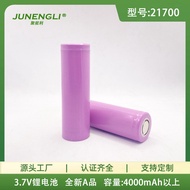 Junengli 21700 Flat Head 4,000mAh Large Capacity 3.7V Battery Suitable Flashlight Power Bank