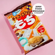 Coris Kinako Mochi Candy / cemilan jepang / mochi candy / snack impor