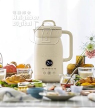 BRUNO - 第二代家用全自動破壁 機豆漿機 600mL BOE125 白色 (平行進口貨)