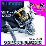 รอกตกปลา รอกสปินนิ่ง SHIMANO ULTEGRA 1000/C2000HG/2500/2500HG/C3000/C3000HG FC (รุ่นใหม่ ปี 2021)
