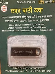 ਗੁਰਬਾਣੀ ਕਥਾ | Gurbani Katha (200 Hrs) - Sri Dasam Granth Baniaa - ਯੂ.ਐਸ.ਬੀ ਡ੍ਰਾਈਵ | USB Drive