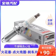 NGK94731 Double Needle Iridium Platinum Spark Plug DILKR7C11 Suitable for Mitsubishi Pajello 3.0 L 6