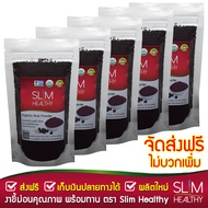 ผงอาซาอิ 100 g x 5 ออร์แกนิค ส่งฟรี ผงอาซาอิเบอรี่ Organic Acai Berry Powder อาซาอิเบอร์รี่ ผงอาไซ ผ