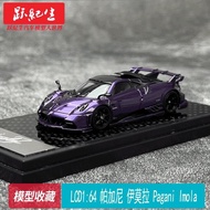 LCD1: 64 Pagani Imola Pagani Imola Alloy Car Model Collection Ornaments