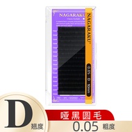 Nagaraku Grafting Eyelashes Glue-Free Single round Hair 0.05 Black J/B/C/D/DD Soft 7-25 Single Mixed
