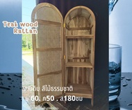Free Delivery * Wardrobe 90 cm teakwood fram rattan Wardrobe ตู้เสื้อผ้าไม้สัก ตู้เสื้อผ้าหวาย ตู้เส