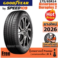 GOODYEAR ยางรถยนต์ ขอบ 14 ขนาด 175/65R14 รุ่น Assurance Duraplus 2 - 1 เส้น (ปี 2026)
