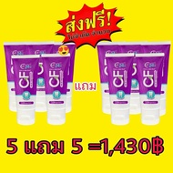 ยาสีฟันCFของแท้ ยาสีฟันCF 2 แถม 2 ราคา 700฿ ยาสีฟันCFสีม่วง ขนาด 50g ใช้ได้นาน 2 เดือน CFยาสีฟัน ปาก