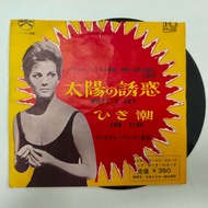 Fausto Papetti – What A Sky/Ebb Tide 7 Inch LP WW9