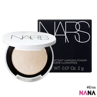 NARS Light Reflecting Luminizing Powder #Eros Sample Pack (2g x 3/1)