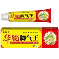 Aegis Antibacterial Cream Anti-itching Remove Foot Odor Aegis Ointment