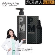 Play&amp;Joy Powerman 系列 養護液 清潔乳 玩達人 - 板橋店