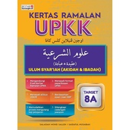 LATIHAN UPKK | Kertas Ramalan UPKK - 2020 (Adab/Lughah Ak-Quran/Sirah/Ulum Syariah/Jawi&Khat) #UPKK
