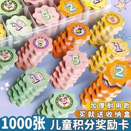 [1340 people Collection] Points Card reward Card Kindergarten Children Children Family reward Points