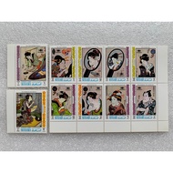 Japanese Painting Stamp Set Of Ajman 1971 Complete Of 10 Stamps