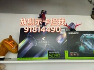 5090 4090 5090D 4090 5090DV2 rtx5090顯示卡
