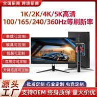 Desktop Computer Monitor 24 Inch/27 Inch/32 Inch Home Business Office Commercial LCD Display