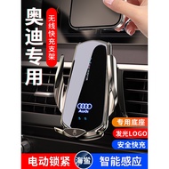 Suitable for Audi S4S5 RS4RS5 Q4/Q5/Q6L e-tron Car Dedicated Mobile Phone Holder Wireless Charging