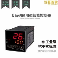 數顯溫控器智能數字溫度控制器 冷庫冰箱烤箱電子溫控器控溫器
