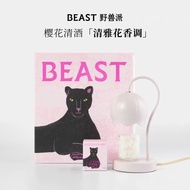 Guangzhou Duanting Trading Co., Ltd. [Genuine Product Daigou] Beast Pie Osmanthus Oolong Small Lily 