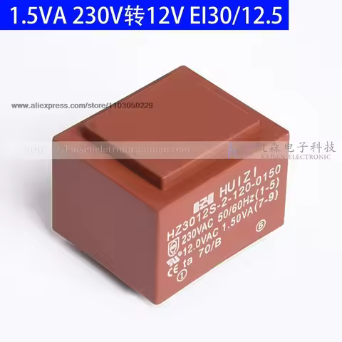 1.5VA 230V to 9V 12V EI30/12.5, 1.5VA 230V to 10V EI30/10.5, 380V to 12V EI30/12.5 waterproof epoxy 