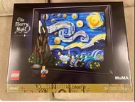 多區即日交收 Lego 21333 星夜