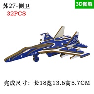 Wooden Puzzle Three-Dimensional 3d Model Wooden Wooden Puzzle Toy Boy Educational Assembling Fighter