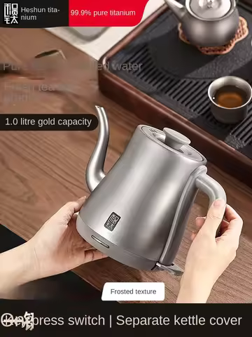 Pure titanium electric kettle kettle 1 liter small kettle for tea brewing long mouth coffee brewing 