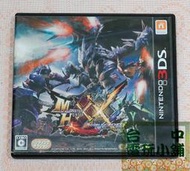 ◎台中電玩小舖~N3DS原裝遊戲片~魔物獵人 XX 日版 日規機專用 Monster Hunter ~299