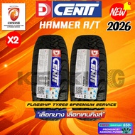 Dcenti 265/60 R18 HAMMER ALL TERRAIN A/T ยางใหม่ปี 2026 ( 2 เส้น) FREE!! จุ๊บยาง PREMIUM (ลิขสิทธิ์แ