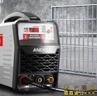 🔥安德利WS-250不銹鋼焊冷焊工業級兩用電焊機氬弧焊機家用小型220V