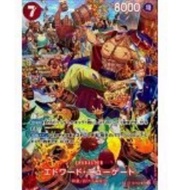 One Piece Card Game - EDWARD NEWGATE
