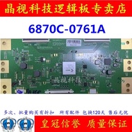 Compatible with Sony LCD TV KD-49X8000G KDL-49X7500F logic board 6870C-0761A T-con board