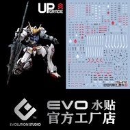 EVO MG-210 DECAL MG BARBATOS Water Blacklight Reflector