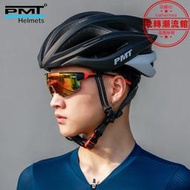 PMT 自行車騎行頭盔男超輕美利達山地公路車氣動安全帽女單車裝備