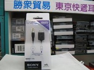 缺貨 東京快遞耳機館  SONY原廠  WMC-NWR1  類比轉數位  NWZ-F887 NWZ-ZX1  均可用