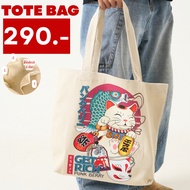 PUNK BERRY TOTE BAG GET RICH Pattern Cloth